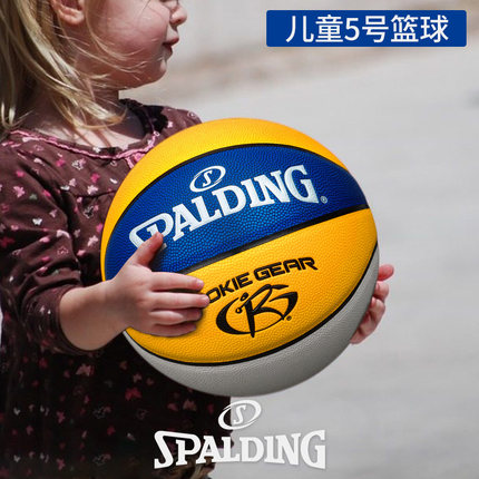 斯伯丁5号五6超轻篮球儿童小学生幼儿园专用官方正品软皮生日礼物