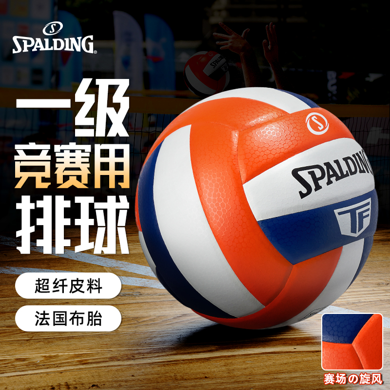 PU72-406YTFVB5ٰϵС ˹רҵٷƤ166.5Ԫ