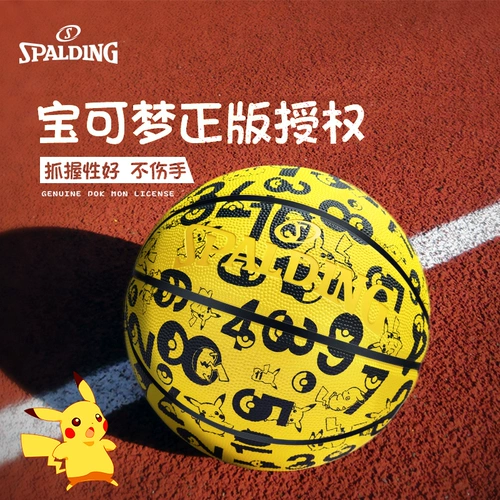 Баскетбольный баскетбольный баскетбол