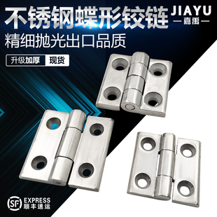 HHSZ40 不銹鋼304承重鉸鏈 工業(yè)加厚重型合頁設(shè)備外裝 60鉸鏈