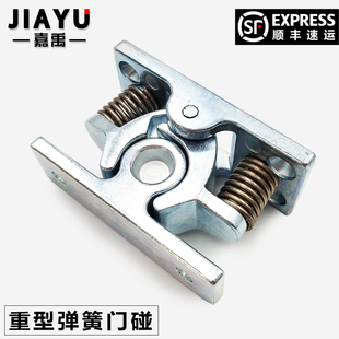 重型门碰门吸金属强力大碰珠门档 搭扣锁 大力碰珠门碰 弹簧碰锁