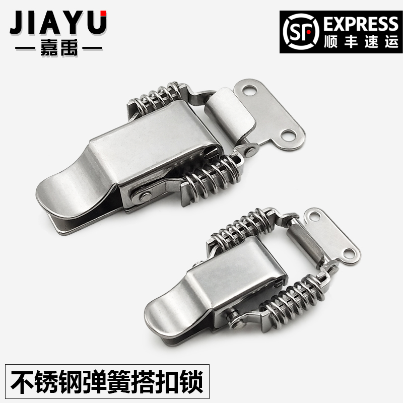 不锈钢304弹簧搭扣紧迫