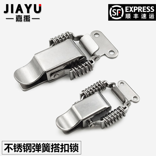 不锈钢304弹簧搭扣紧迫