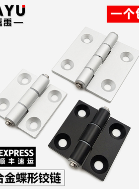 铝合金碟型铰链合页HFC20/HFC22-63A/HFC21-62/48/79A/35C/48B/35