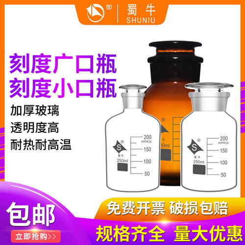 磨砂小口瓶价格 磨砂小口瓶图片 星期三