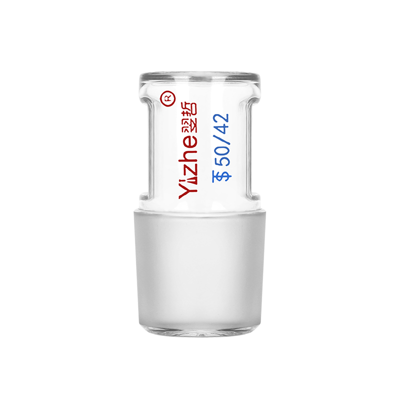 翌哲牌 玻璃塞磨砂口空心塞标准塞子玻具标准口塞密封塞高硼硅玻璃实心塞球塞14#19#24#29#34#40#50#实验室