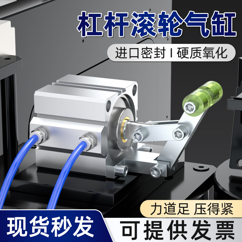 ACL杠杆式滚轮型阻挡连杆气缸大全小型气动换向开关阀门大全63X34