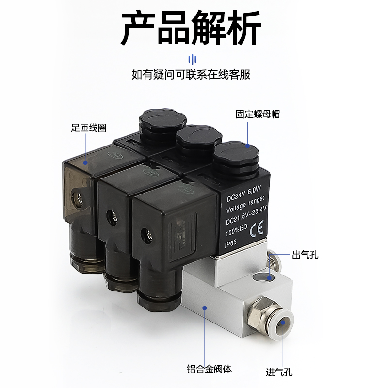 2V025二位二通电磁阀汇流板阀岛气动开关一进一出220v24v水阀气阀