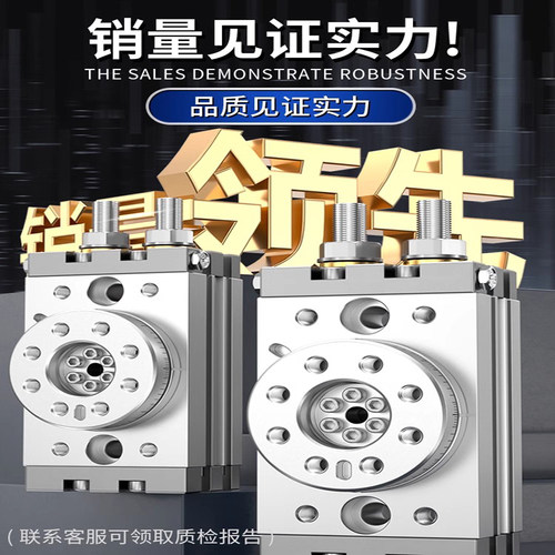 HRQ100A旋转气缸MSQB10A/20A/30A/50/70/200/R回转90度180度摆台
