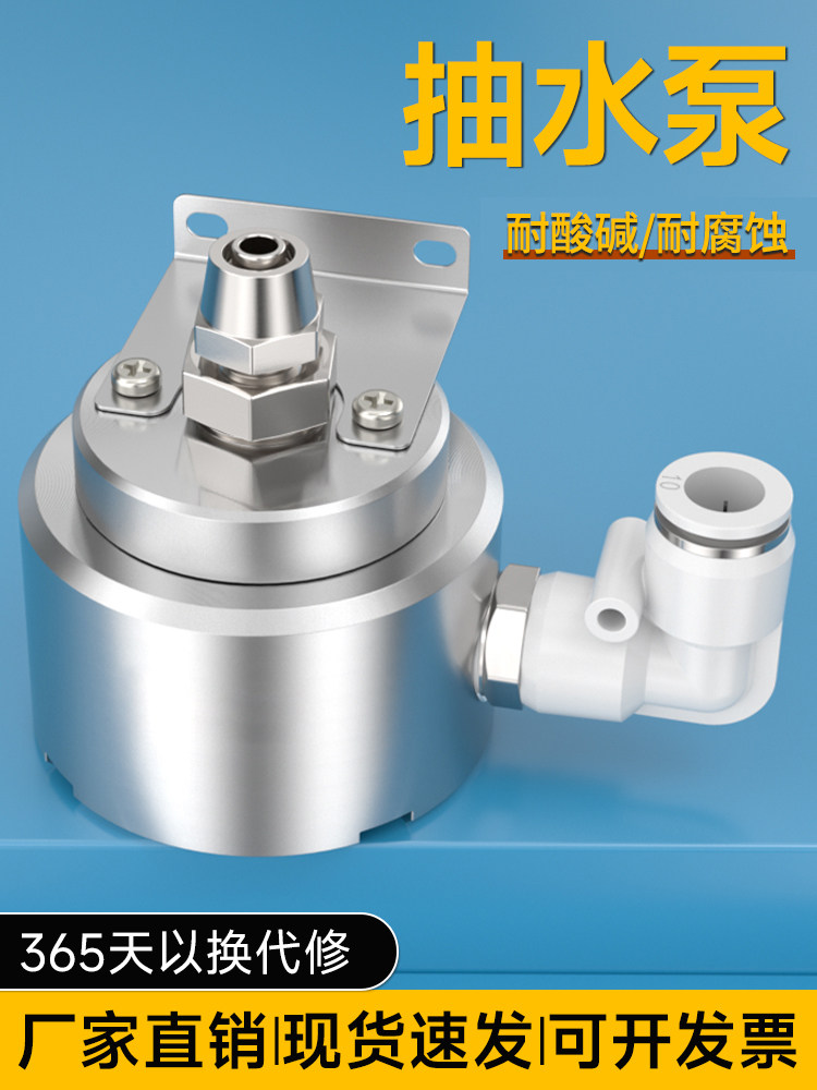 气动抽水泵废液清理泵机床抽吸油器 气动移液泵 双向真空抽吸液泵
