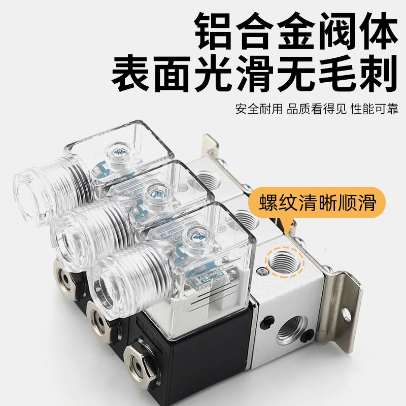 真空电磁阀组正压负压可用3V106A一进一出3V106气动控制器24v