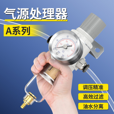 油水分离器空压机水汽空气过滤器汽泵压缩气水干燥过滤带自动排水