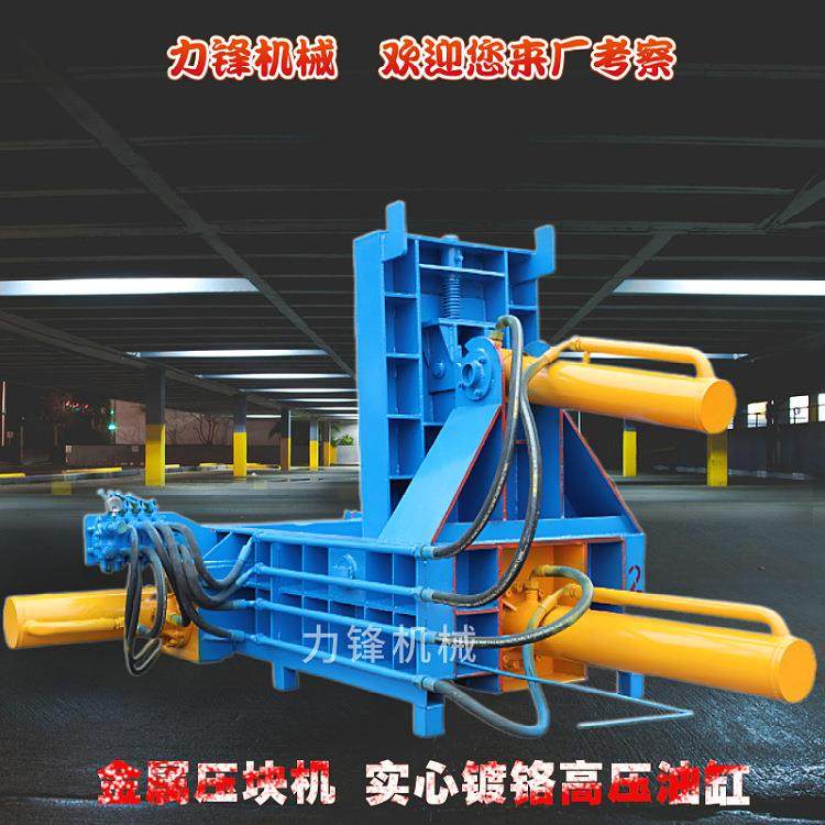 100吨小型铝屑刨花压块机多少钱卧式液压金属压块机铝刨花打包机,农机/农具/农膜,林业机械,淘宝优惠券,粉丝福利购,淘宝优惠卷