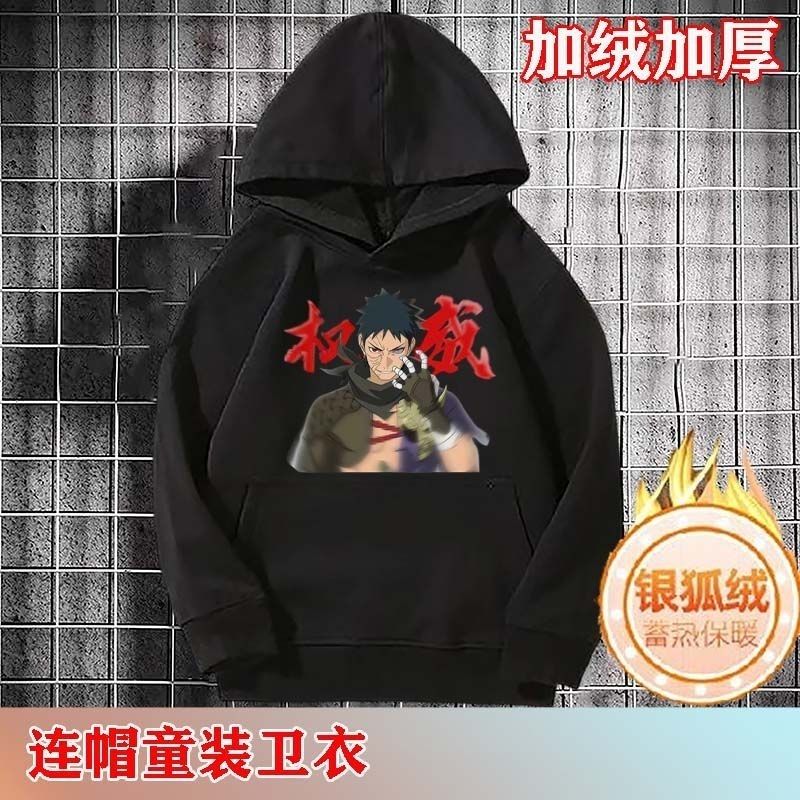 童装火影忍者权威衣服加绒中大童加厚卫衣秋冬连帽学生长袖男童