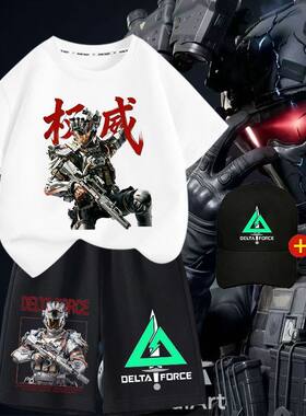 三角洲帅气威龙凌霄卫男