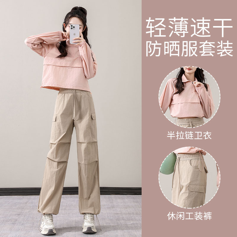 速发高货骑行服女春夏季新款户外徒步爬山衣套装夏装防晒运动速干