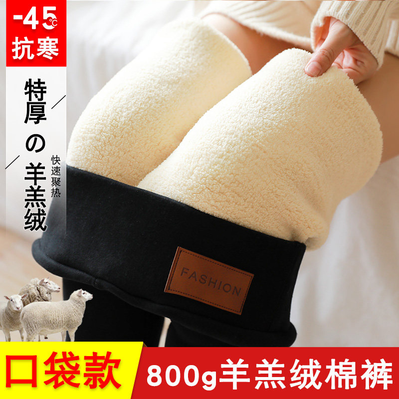 棉裤女加厚打底裤冬季外穿过冬加绒裤东北特厚超厚保暖羊羔绒裤子