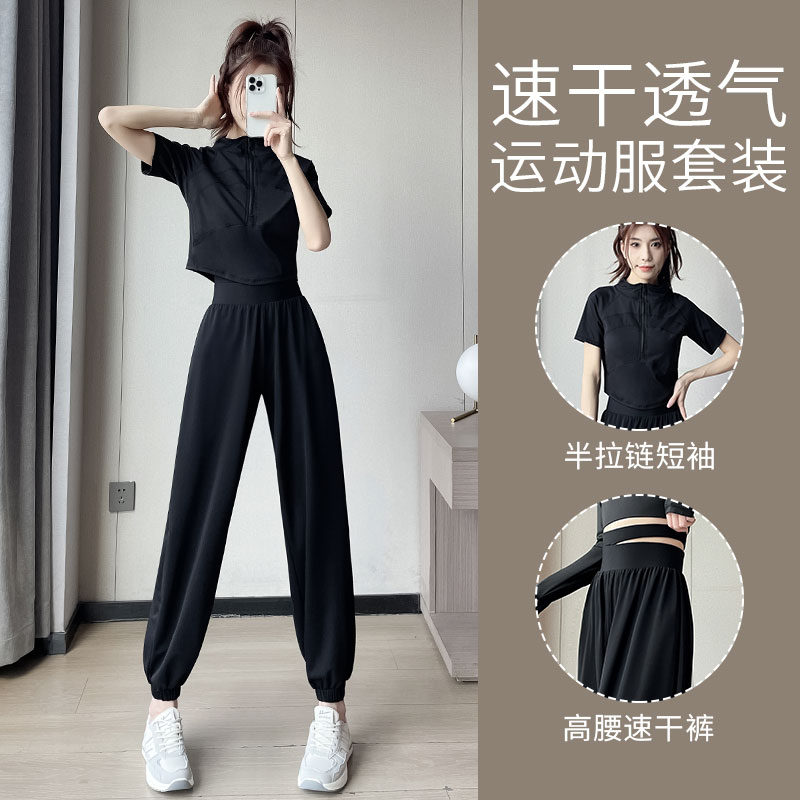 速发高货跑步运动套装女夏季2025新款登爬山衣晨跑服时尚健身房速