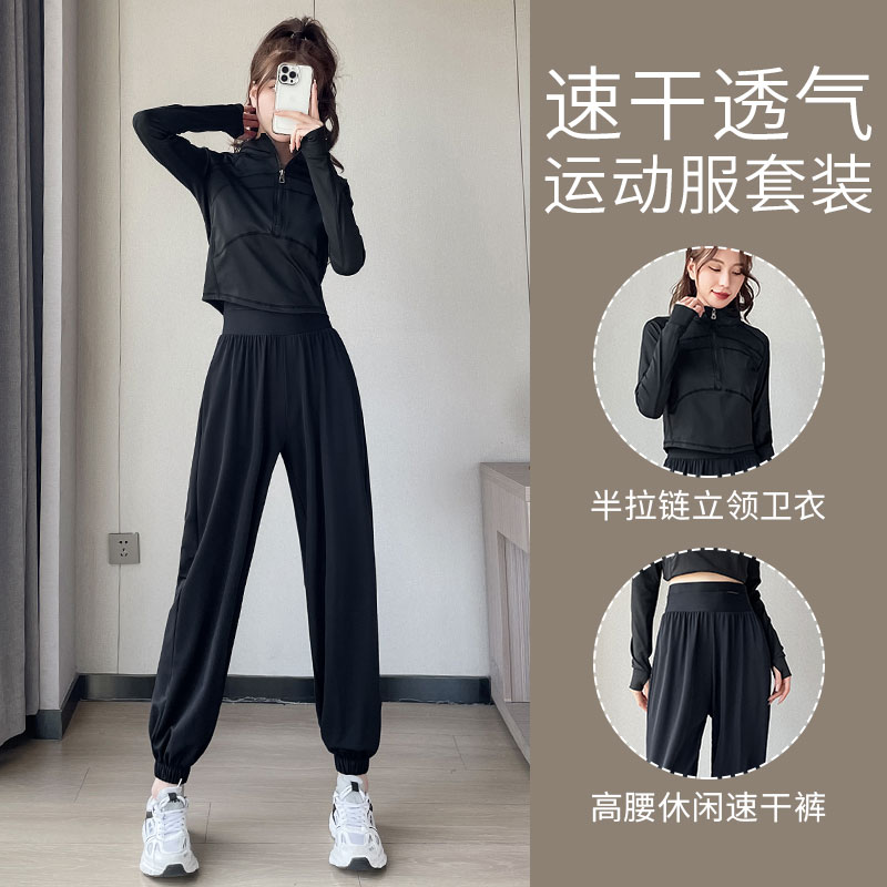 速发高货跑步运动套装女夏季2025新款速干裤爬山衣健身房晨跑服时