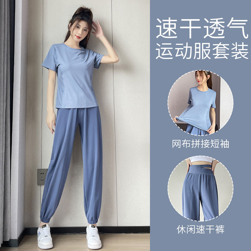 速发高货跑步运动套装女夏季2025新款宽松休闲户外徒步爬山衣裤速