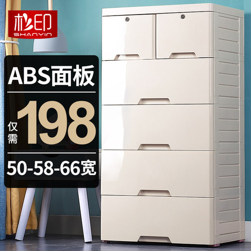 多规格ABS面板特厚大容量