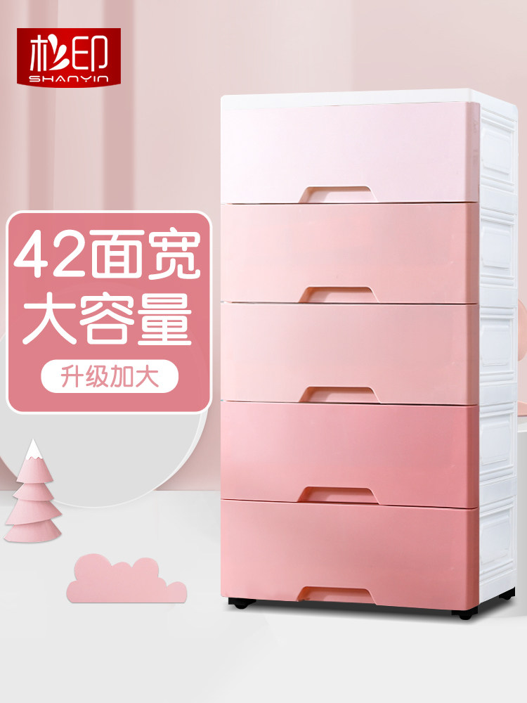 42cm抽屉式收纳柜塑料衣柜内衣储物柜杂物收纳箱床头柜家用收纳盒