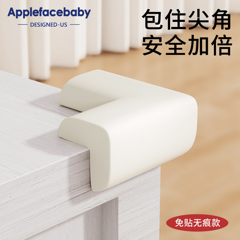 防撞角桌角护角保护套