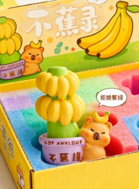 可爱香蕉小熊粘土桌面收纳摆件