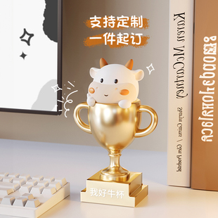 创意冠军奖杯定制制作丨可爱牛杯年终优秀员工奖励学生毕业礼纪念