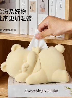 可爱动物造型纸巾盒治愈系摆件