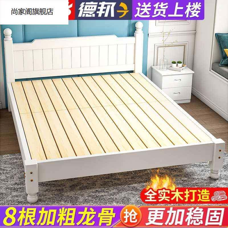 1.9米长的床1.35*1.9&times;1.2一米五二八1.8宽1米35单双人实木使用感如何?