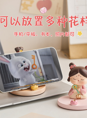 唐仕女手机支架治愈桌面小物