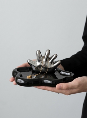 轻奢现代手掌造型收纳托盘摆件