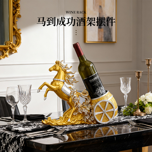 轻奢高档酒柜红酒架托装饰餐边柜高级感马到成功酒架家居日用摆件