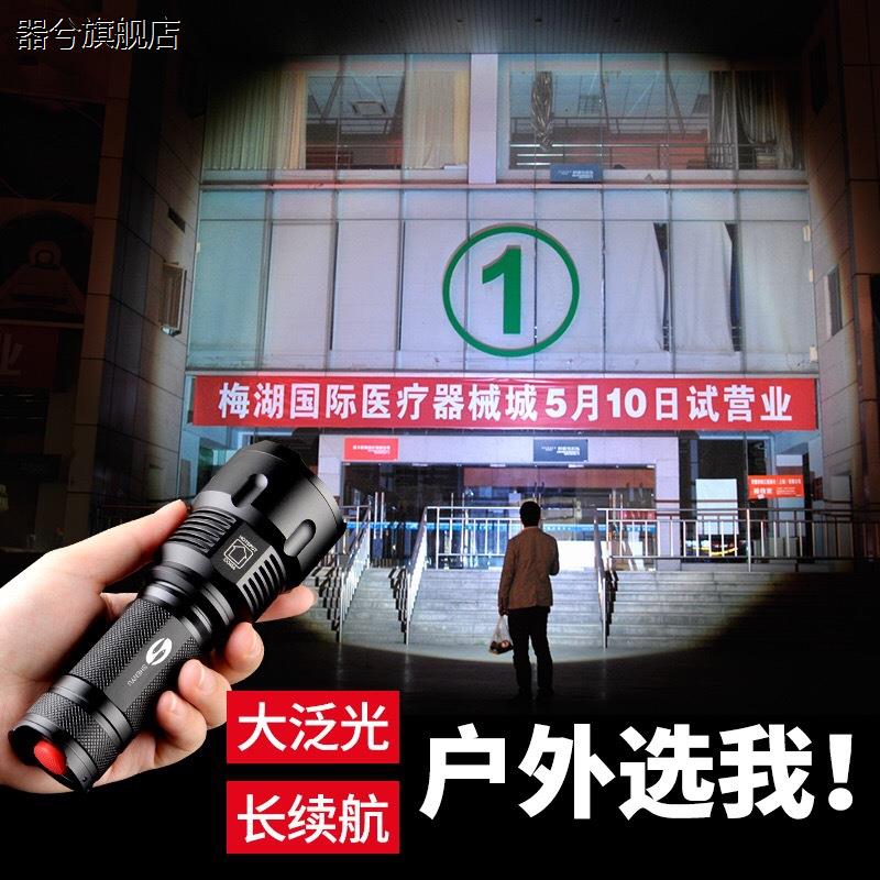 神鱼强光手电筒可充电远射户外家用 LED灯芯 T6铝合金制造