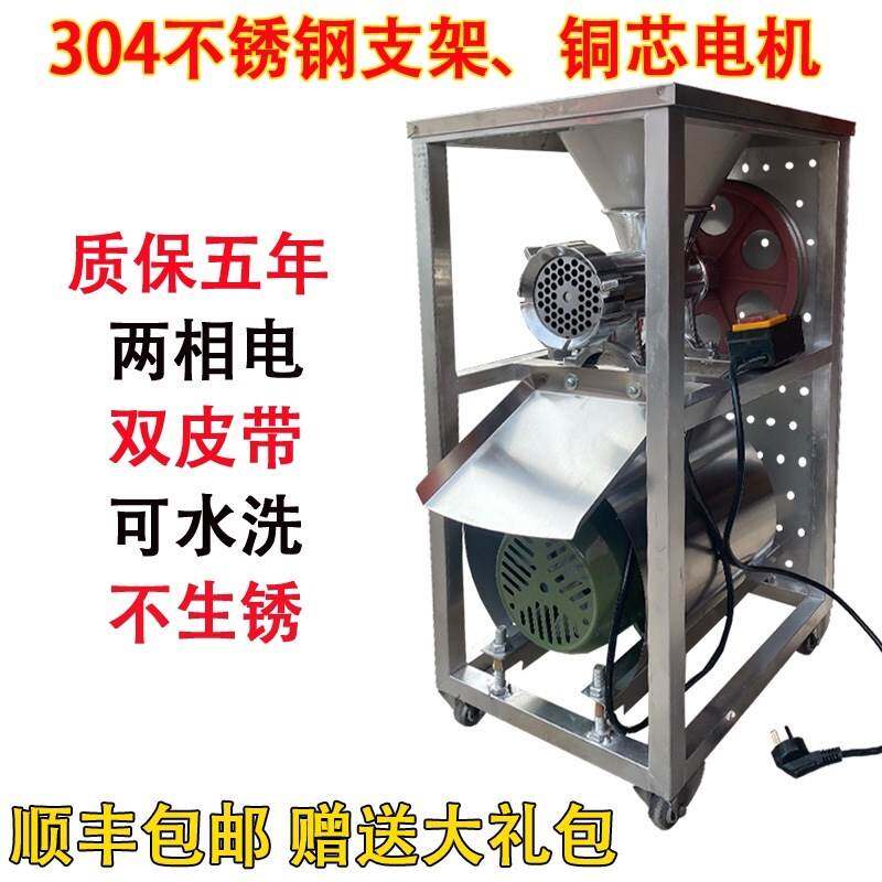 糍粑机商用全自动年糕机家用32型自动绞肉机糯米粑机米果粑粑机器高性价比高么？