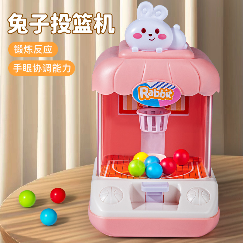 六一儿童节萌兔投篮机亲子互动桌面游戏手指弹射益智玩具生日礼物