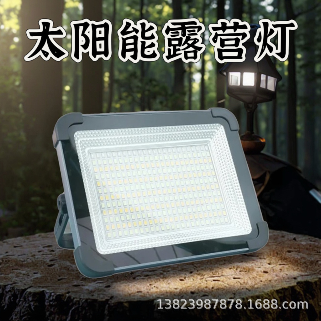 LED太阳能户外野营灯超长续航夜市摆摊户外充电照明露营工地施工