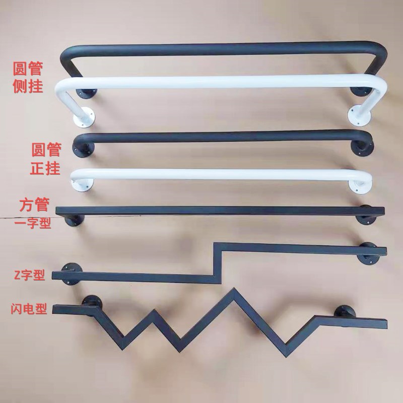 铁艺服装店展示架上墙女装童装店壁挂式衣服架正挂侧挂货架墙上架