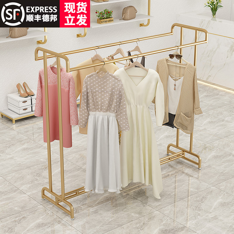 服装店展示架网红陈列架中岛架落地式女装店童装双排挂衣架货架子,商业/办公家具,服装展示架,淘宝优惠券,粉丝福利购,淘宝优惠卷