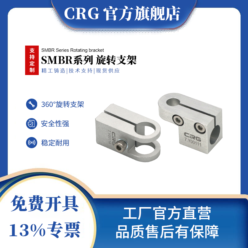 360°旋转表面阳极氧化稳定耐用