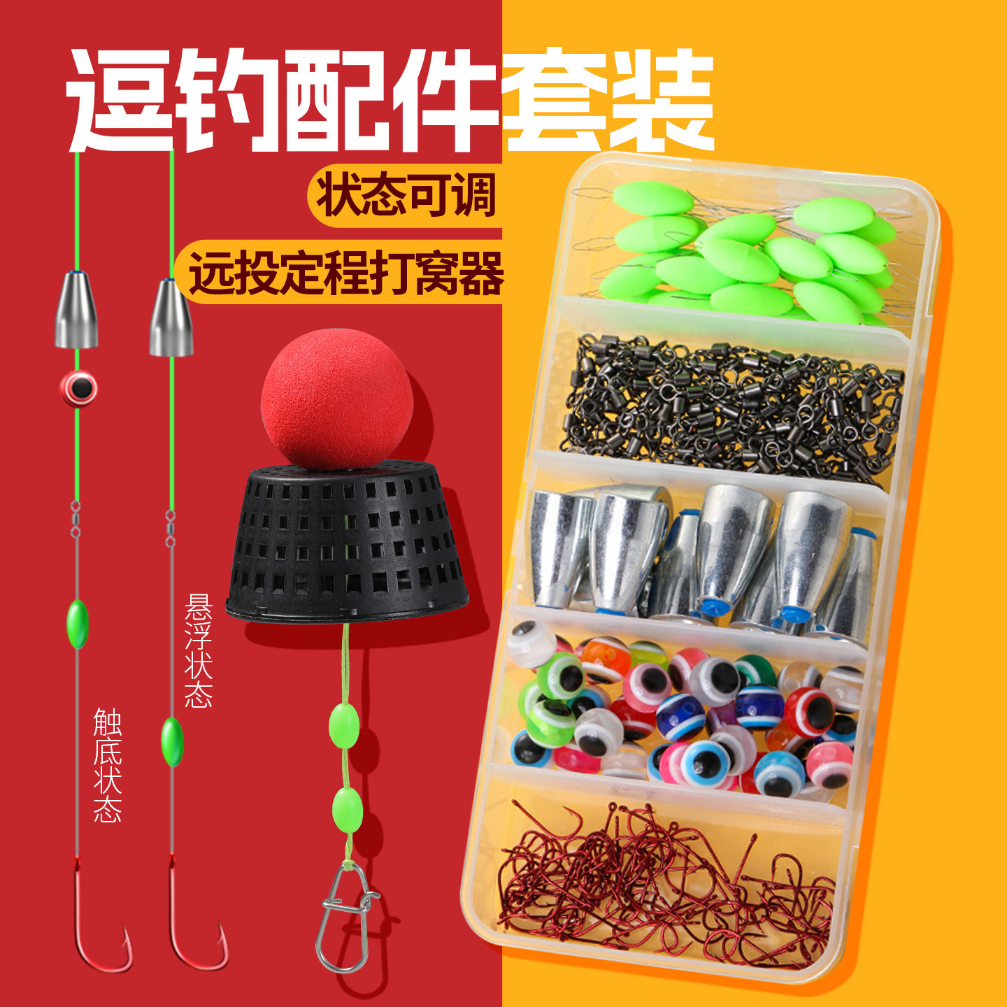 逗钓拖钓配件路亚套装卡罗全套浓腥逗钓虫冬季钓鲫鱼线组,户外/登山/野营/旅行用品,线组,淘宝优惠券,粉丝福利购,淘宝优惠卷