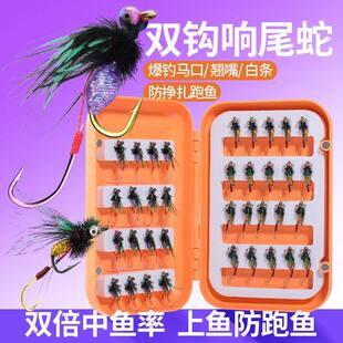 响尾蛇双钩毒蚊飞蝇毛钩毒虫微物钓马口白条翘嘴亮片仿生路亚假饵