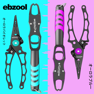 路亚钳新款多功能钳子控鱼器一体开环取钩绑鱼钩钳专用控大物套装