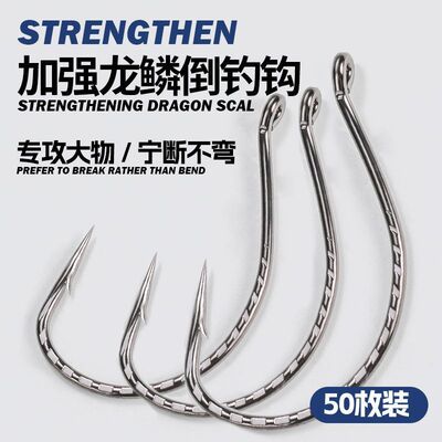 挂泥鳅冬季路亚钩风筝钓组