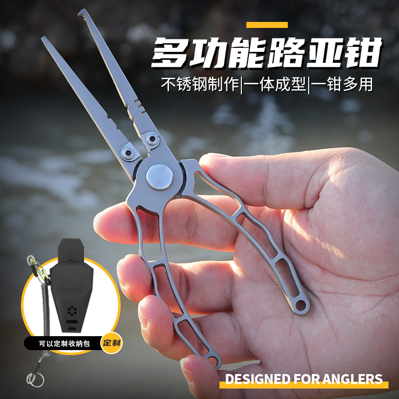 新款多功能路亚钳控鱼器带秤长嘴摘钩钳绑钩钳子钓鱼控大物鱼夹子