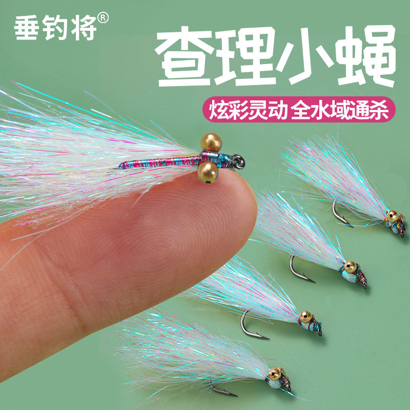 疯狂查理冰丝虾路亚饵钓翘嘴