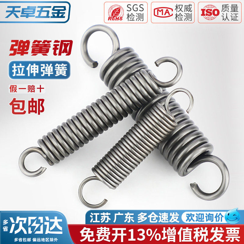 小弹簧现货拉簧带钩强力拉伸平板车不锈钢烤箱拖把镀锌回拉簧