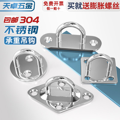 【全网低价】304吊钩挂钩大全