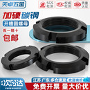 国标圆螺母锁紧螺帽止退螺母GB812开槽螺母 四槽圆形螺丝帽小并帽